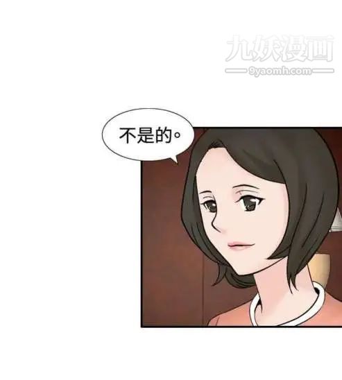 奇怪的导演第36话-土豪