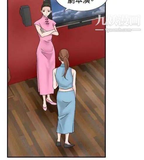 奇怪的导演第36话-土豪