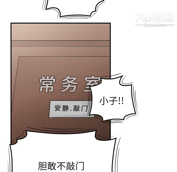 性爱百分百第37话