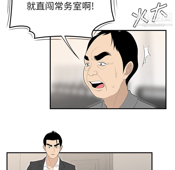 性爱百分百第37话