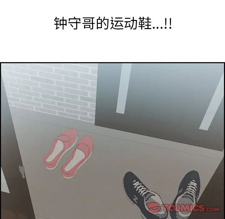 致命的你第100话