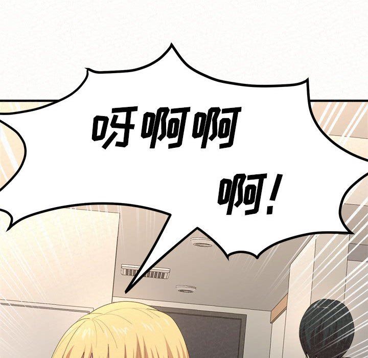 懵懂男生的恋爱史第10话