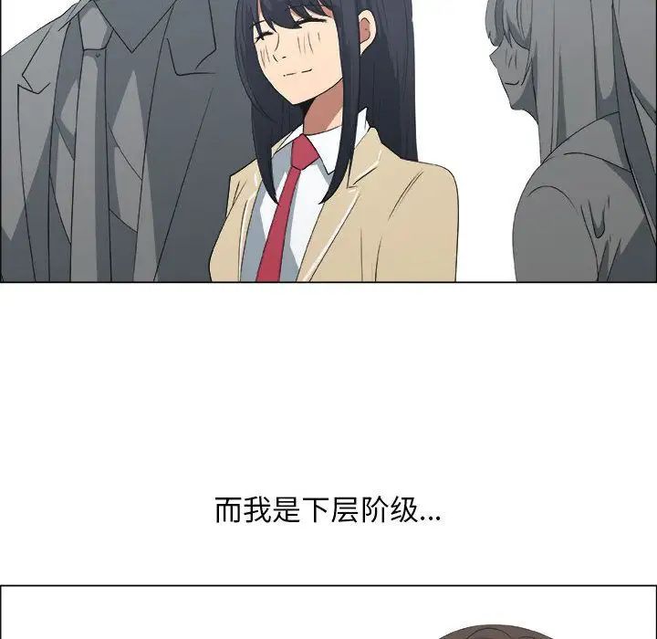 漂亮姊姊第10话