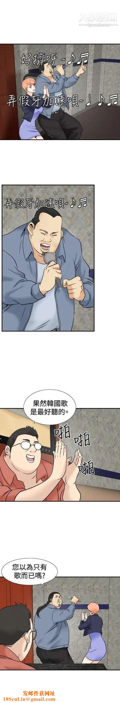 奇怪的导演第38话-梦