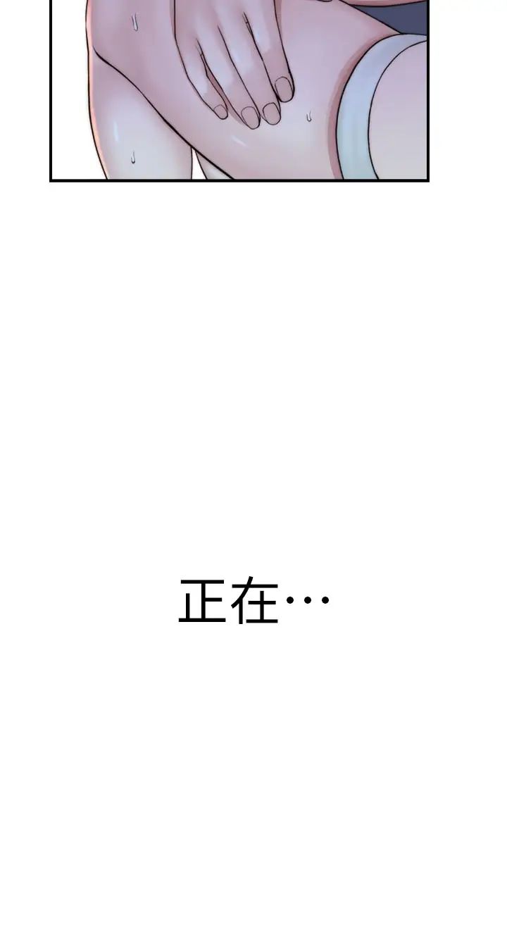 继母的香味第24话-渐渐变成儿子的形状