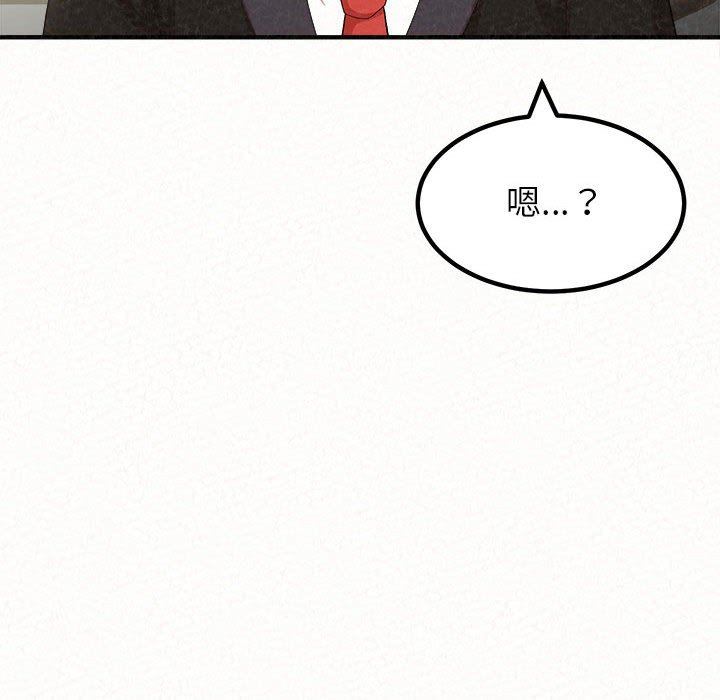 懵懂男生的恋爱史第10话