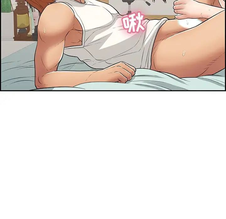 致命的你第100话