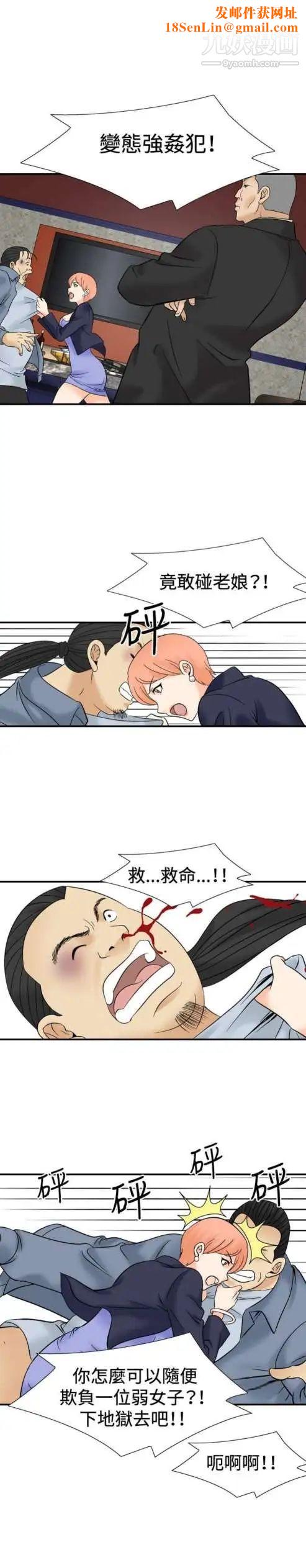 奇怪的导演第39话-梦