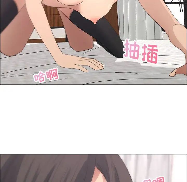 漂亮姊姊第10话