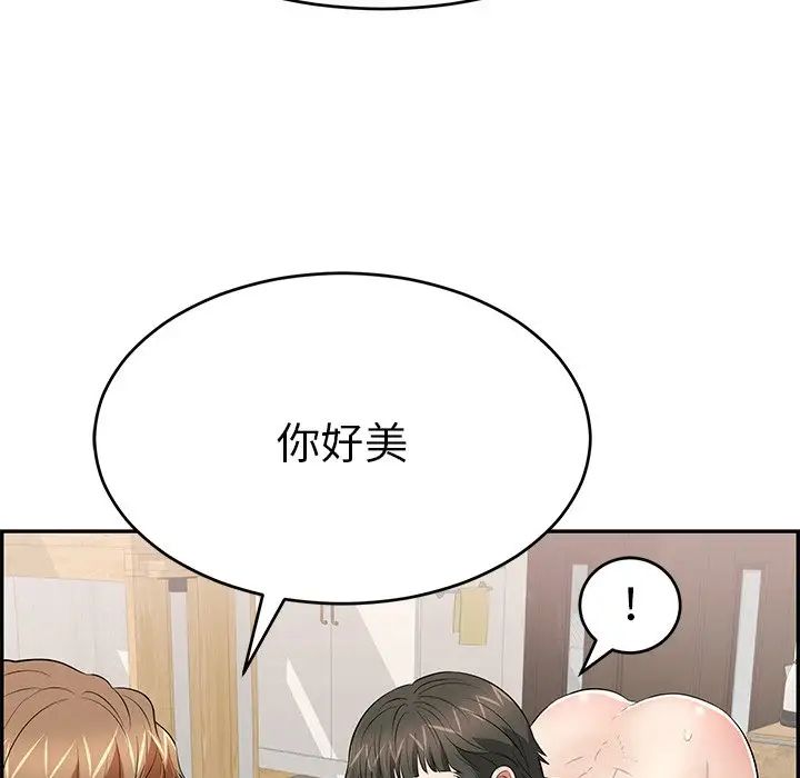 致命的你第100话