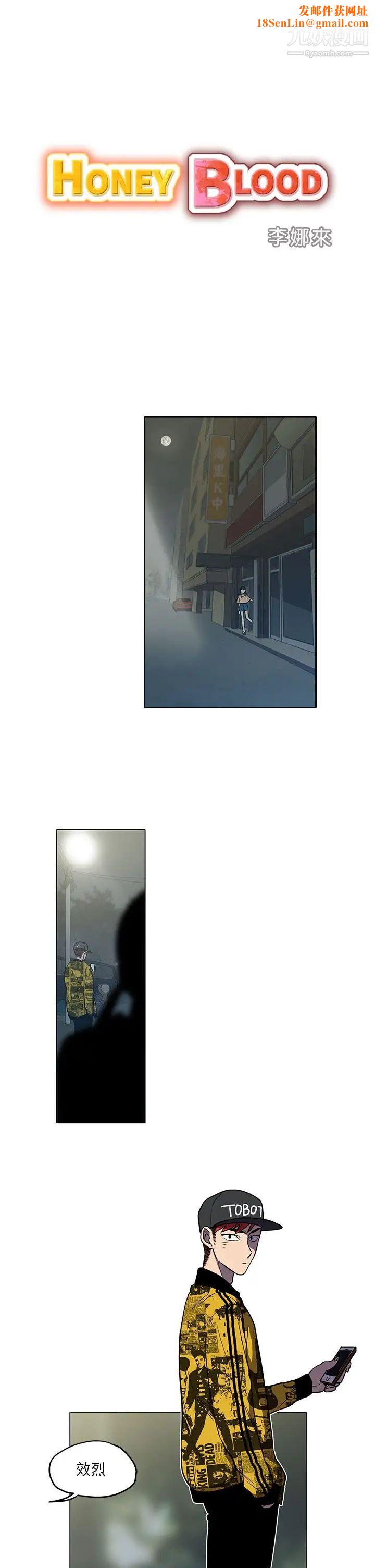 奇怪的导演第40话-梦