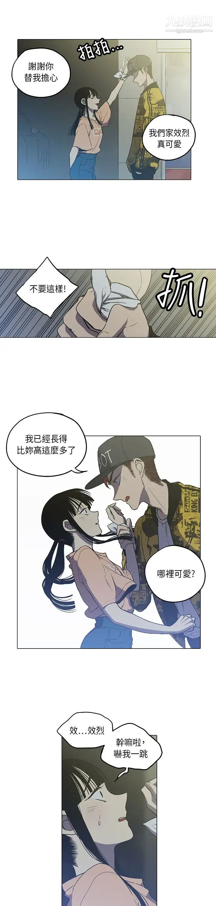 奇怪的导演第40话-梦