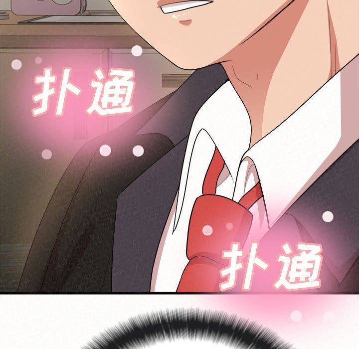 懵懂男生的恋爱史第10话