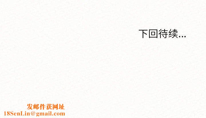 懵懂男生的恋爱史第10话