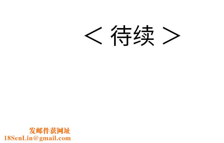 致命的你第100话