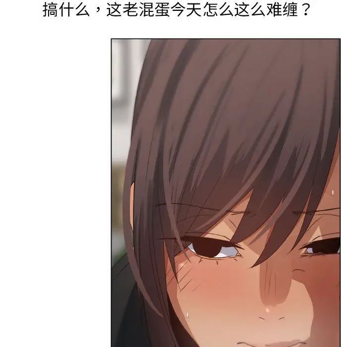 漂亮姊姊第11话