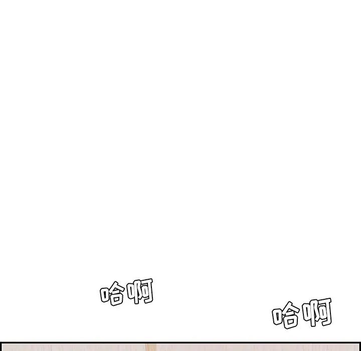 致命的你第101话