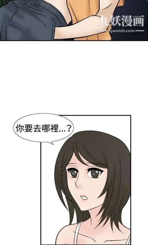 奇怪的导演第40话-梦