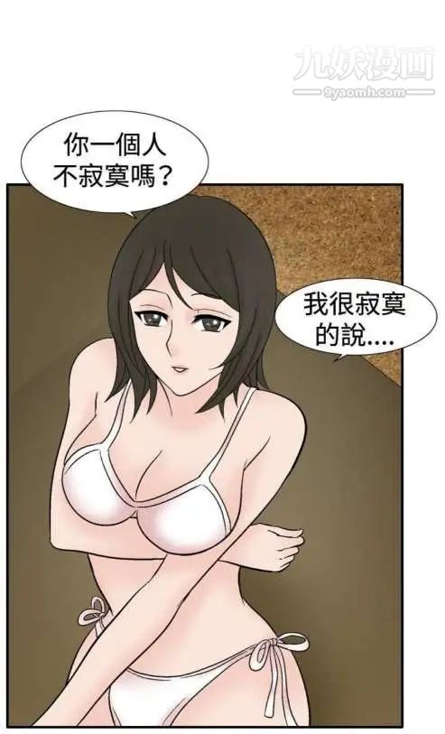 奇怪的导演第40话-梦