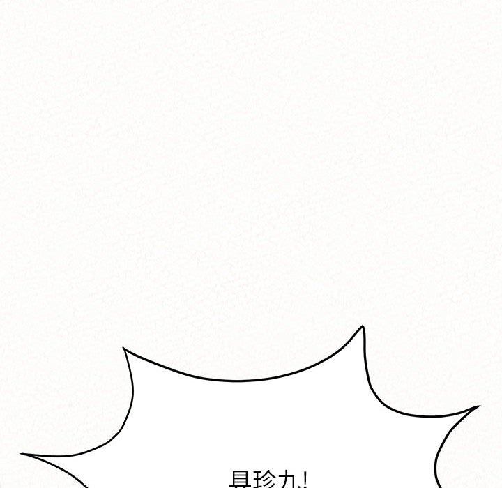 懵懂男生的恋爱史第11话