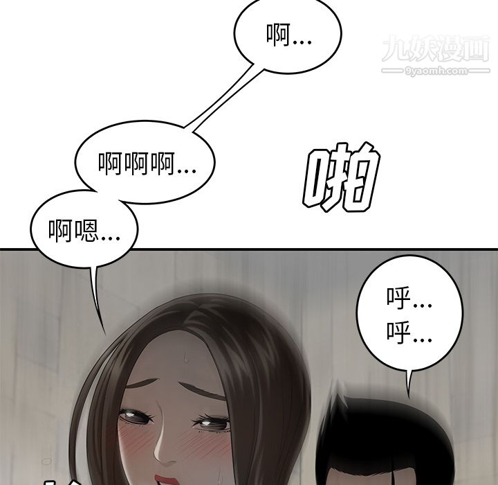 性爱百分百第39话