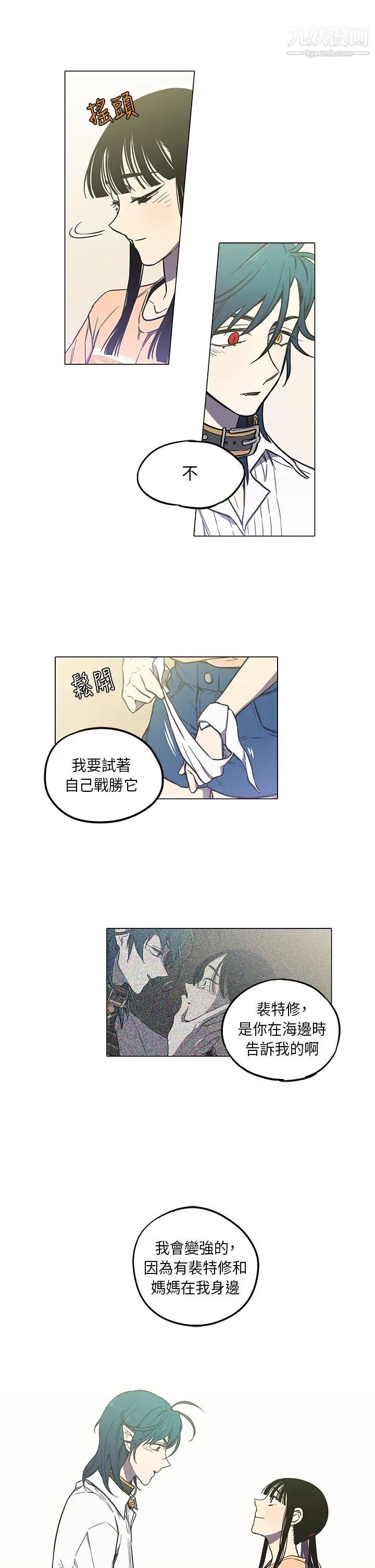 奇怪的导演第41话-梦