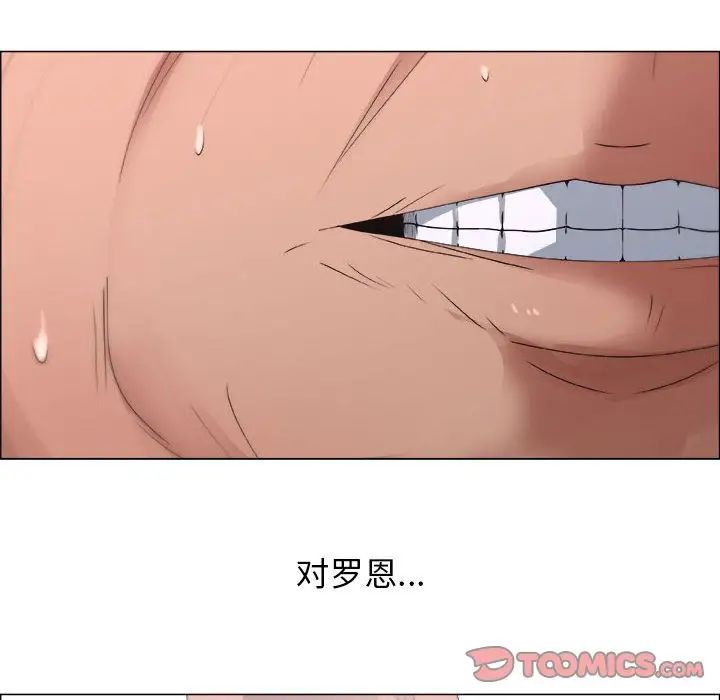 漂亮姊姊第11话