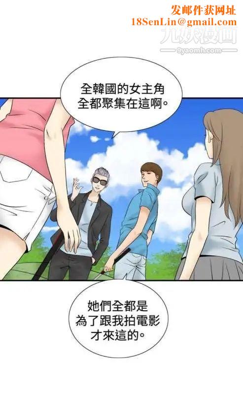 奇怪的导演第41话-梦