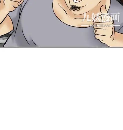 奇怪的导演第41话-梦