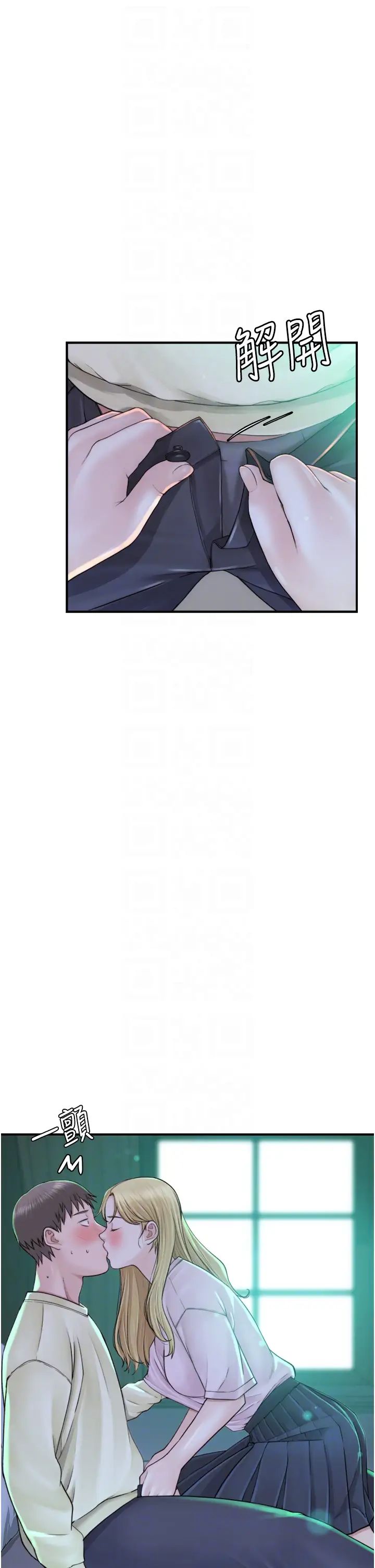 继母的香味第27话-在漫画店包厢尽情纵慾