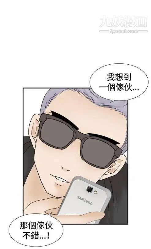 奇怪的导演第41话-梦