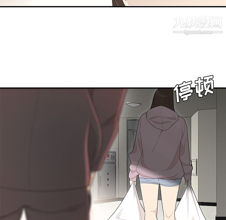 性爱百分百第39话