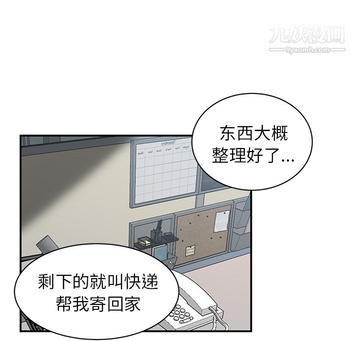 性爱百分百第39话