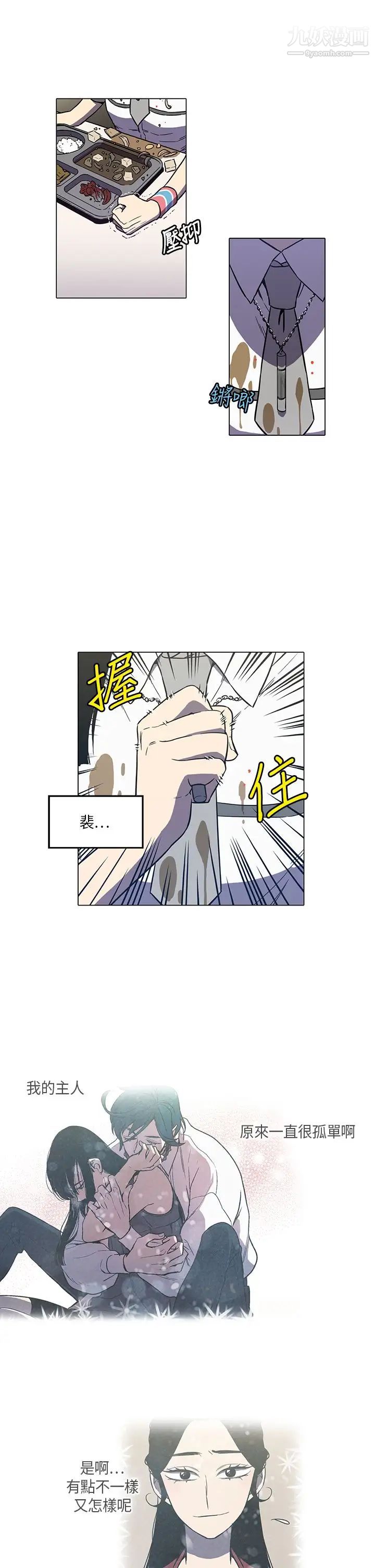 奇怪的导演第42话-梦