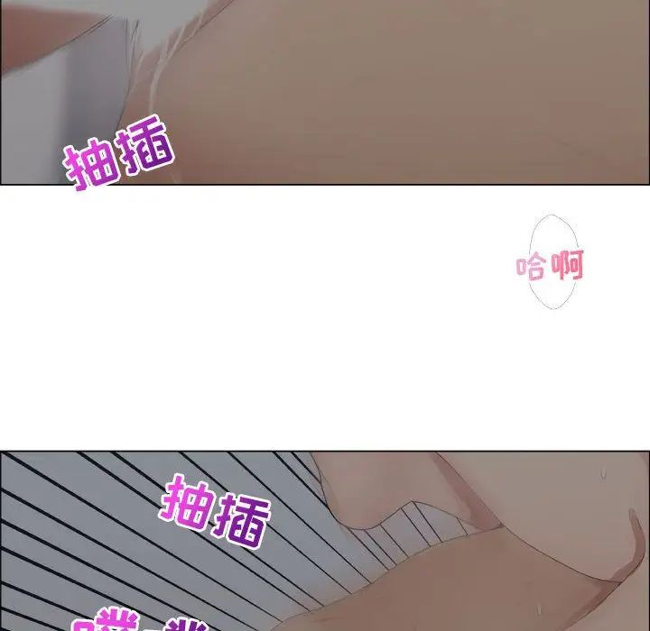 漂亮姊姊第12话