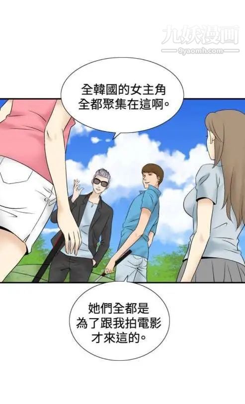 奇怪的导演第42话-梦