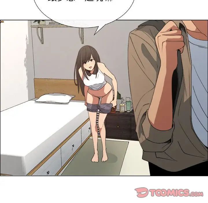 漂亮姊姊第12话