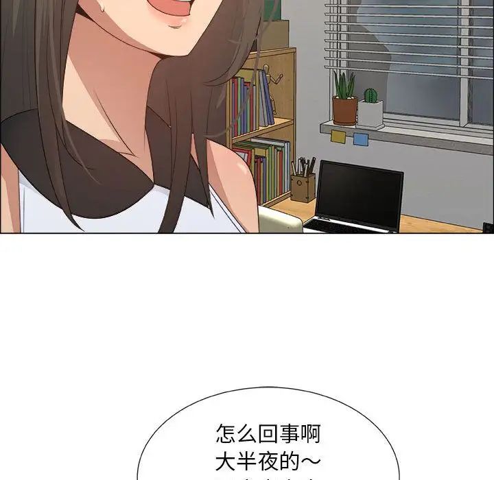 漂亮姊姊第12话