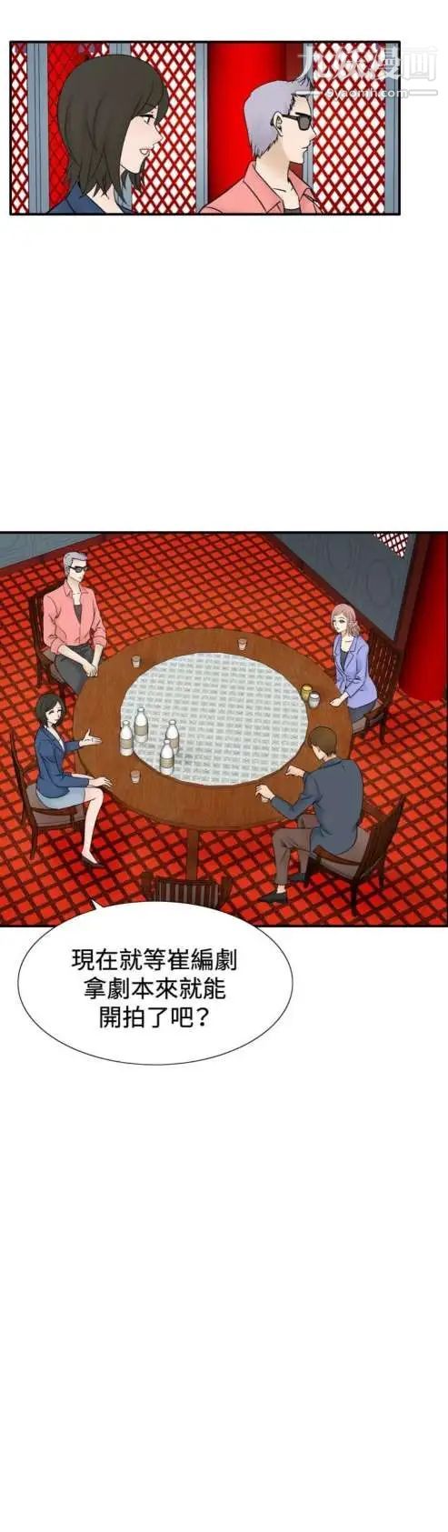 奇怪的导演第42话-梦