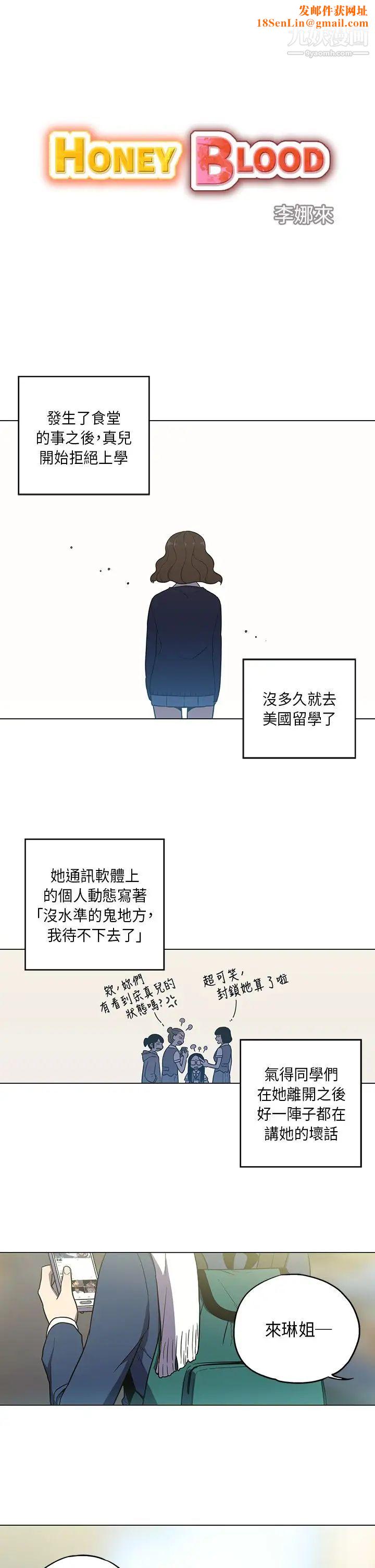 奇怪的导演第43话-梦