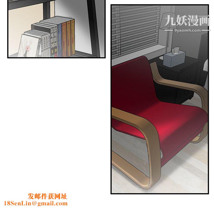 性爱百分百第40话