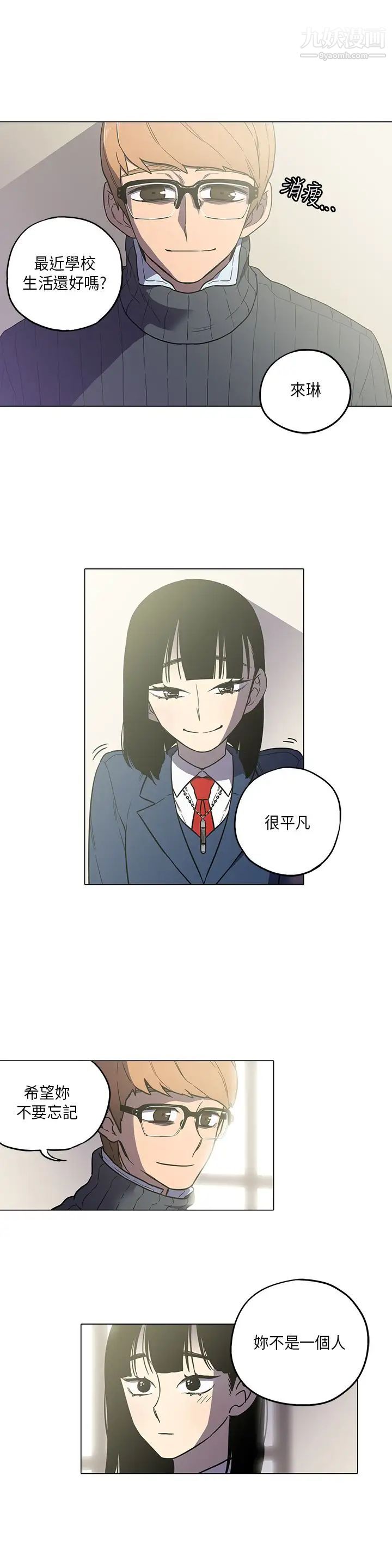 奇怪的导演第43话-梦