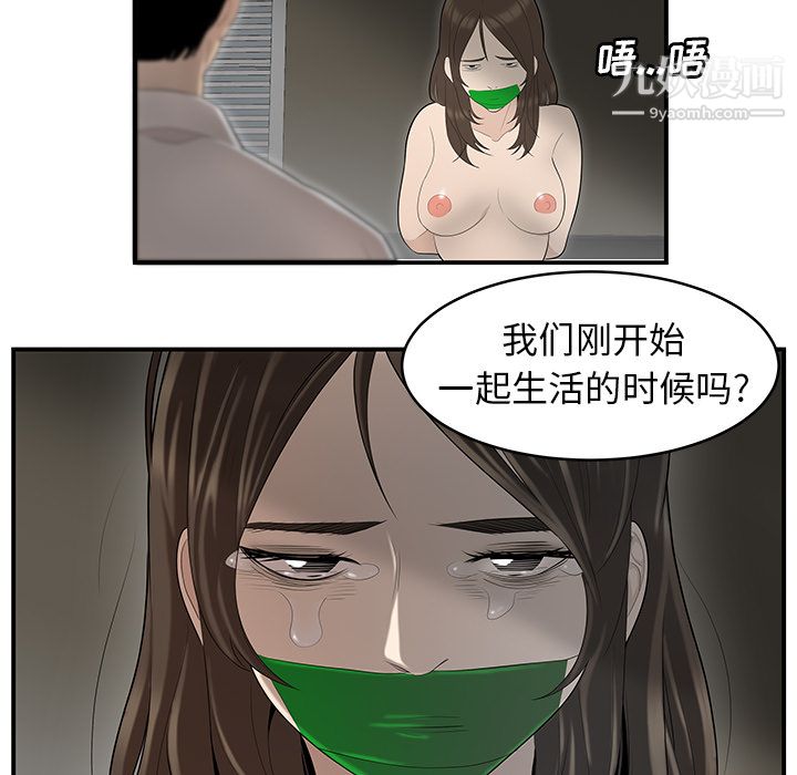 性爱百分百第40话
