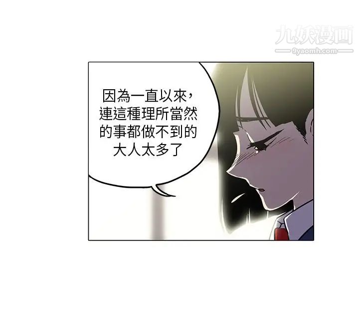 奇怪的导演第43话-梦