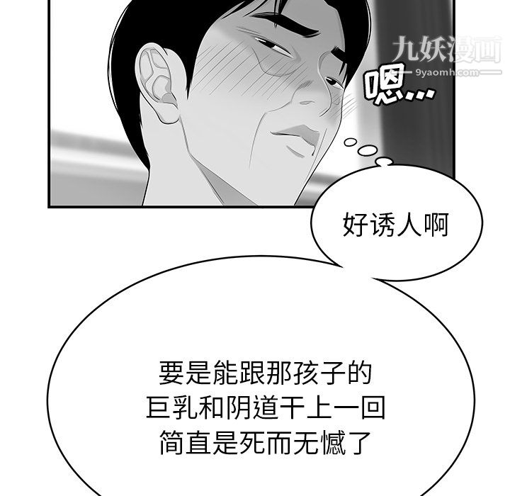 性爱百分百第40话