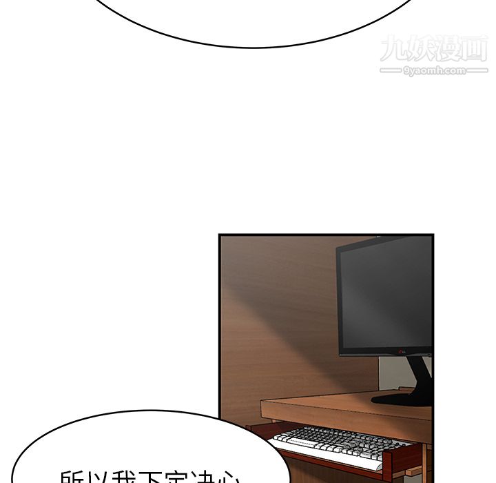 性爱百分百第40话