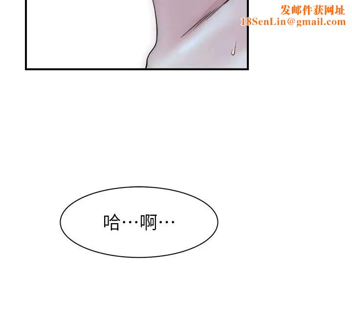 继母的香味第29话-突破阿姨最后一道防线