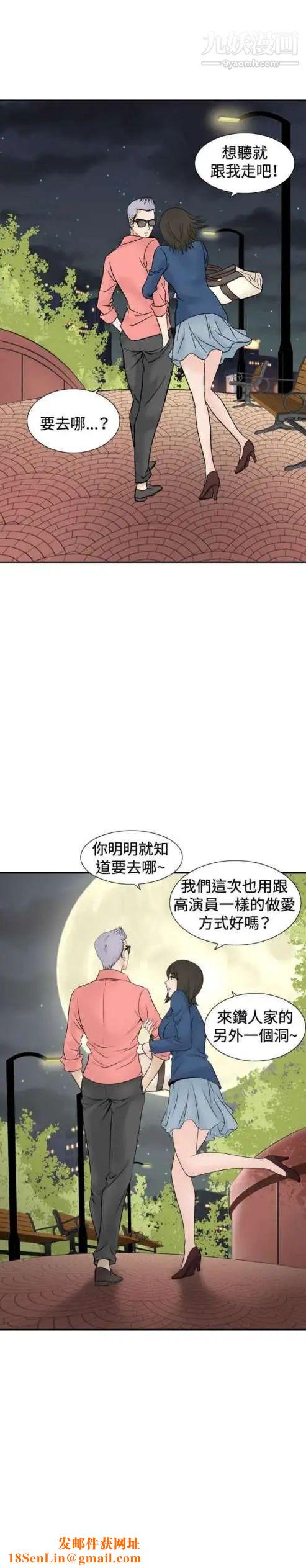 奇怪的导演第43话-梦