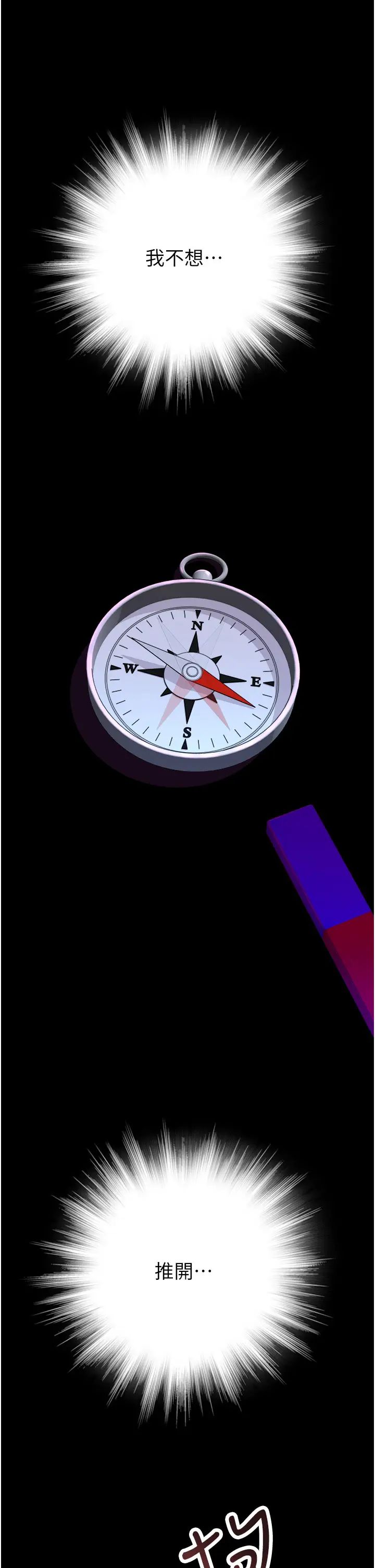 继母的香味第29话-突破阿姨最后一道防线