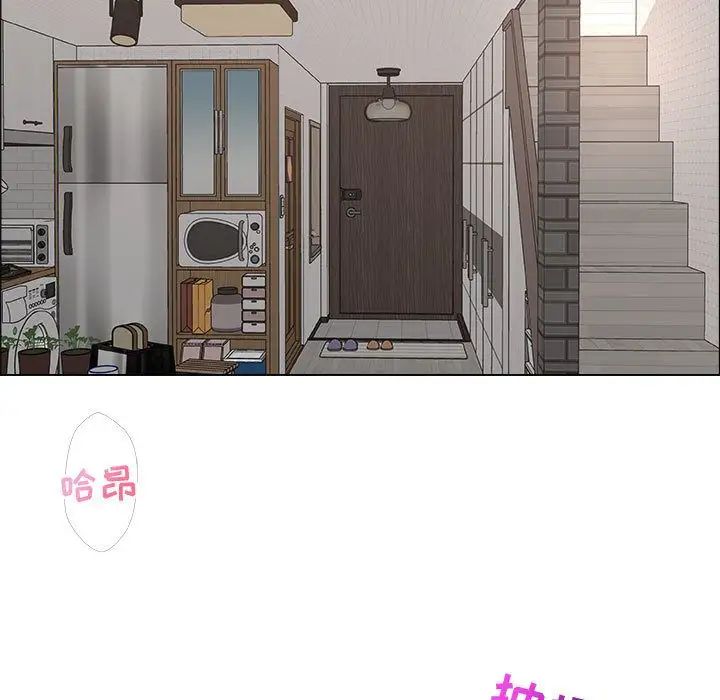 漂亮姊姊第13话
